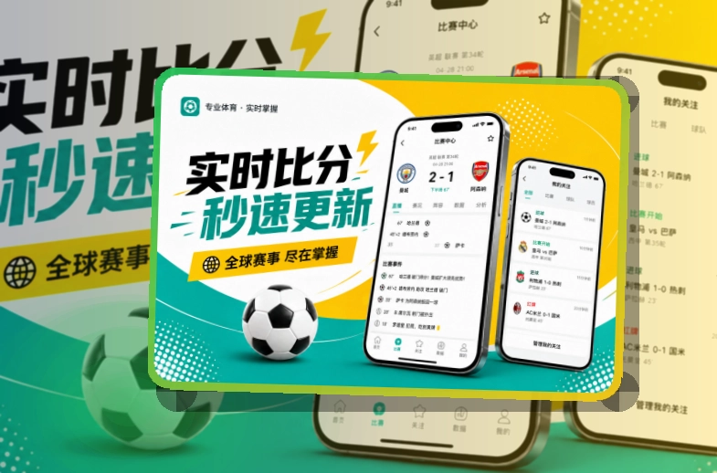 开云手机端看赛入口,按系统安装都能用,减少寻找入口的时间