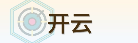 开云 Logo